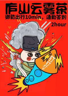 虫小怪 应用图 05
