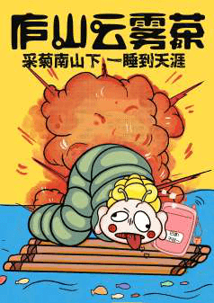 虫小怪 应用图 06