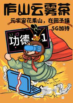 虫小怪 应用图 07