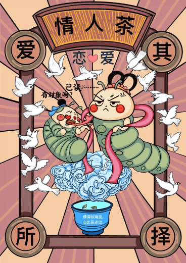 虫小怪 应用图 12