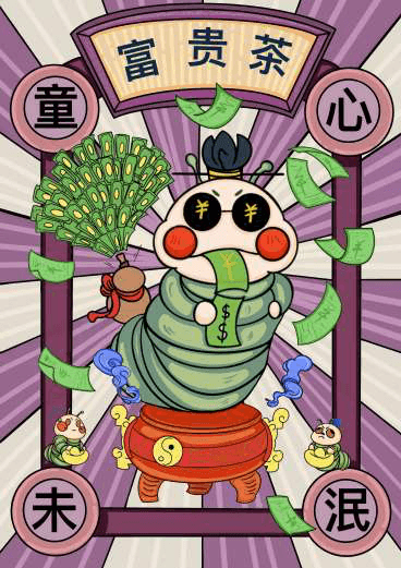 虫小怪 应用图 13