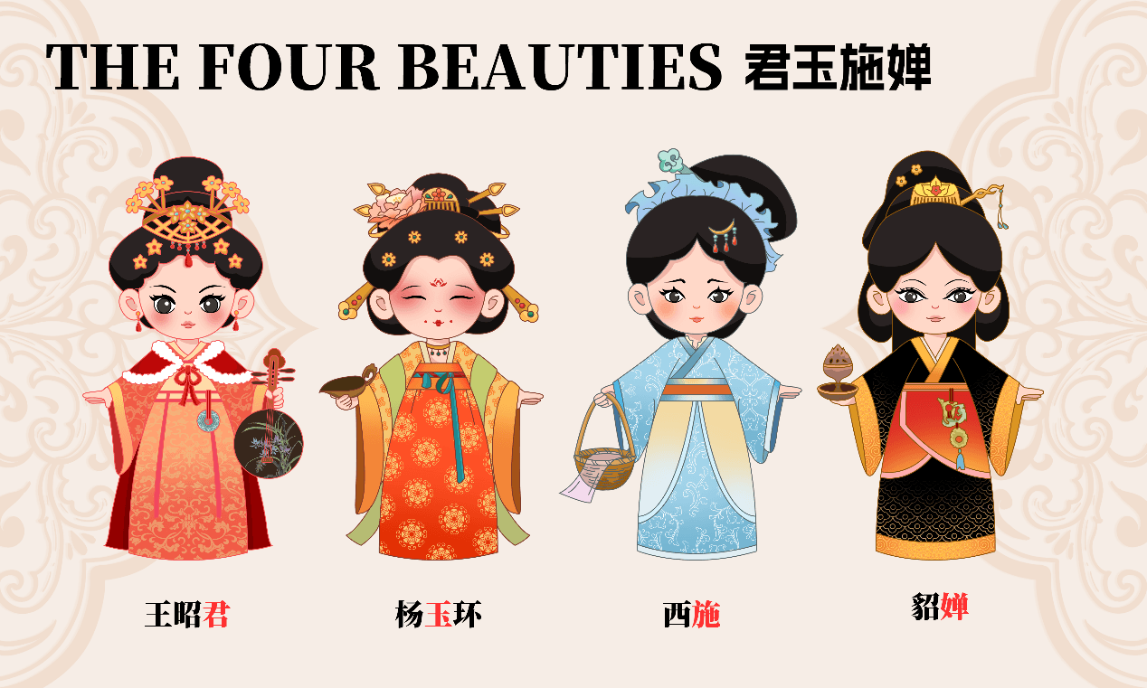 君玉施婵 设计稿