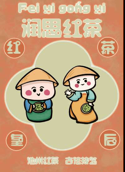 喜乐双仔 应用图 03