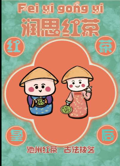 喜乐双仔 应用图 04