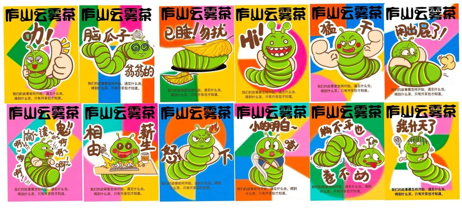 虫小怪 banner